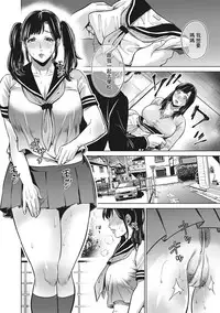 [Natsu no Oyatsu] Chibo Soukan - Nasty mother Incest [Chinese] [靴下汉化组]