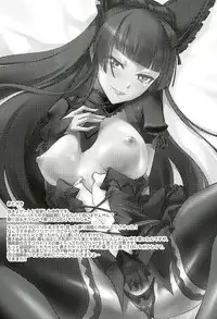 (C89) [DEX+ (Nakadera Akira)] GEIJUTSU (Gate: Jieitai Kano Chi nite, Kaku Tatakaeri)