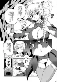 (C78) [Sabusukatchi (Sabusuka)] Neburu-san Junan (Monster Hunter)