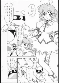 [Karajishi] Manatsuno Pure Kyouikukyouka Shuukan