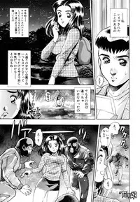 [Chataro] Anzu-chan Koukanshoku