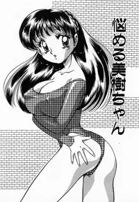 [Nakafusa Momo] Wakazuma Choukyou Shiiku