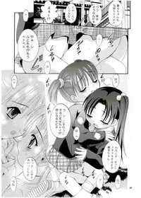 (CR65) [Studio BIG-X (Arino Hiroshi)] Mousou Mini Theater 13