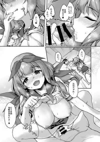 Kouhai wa Koakumama!? 3-6